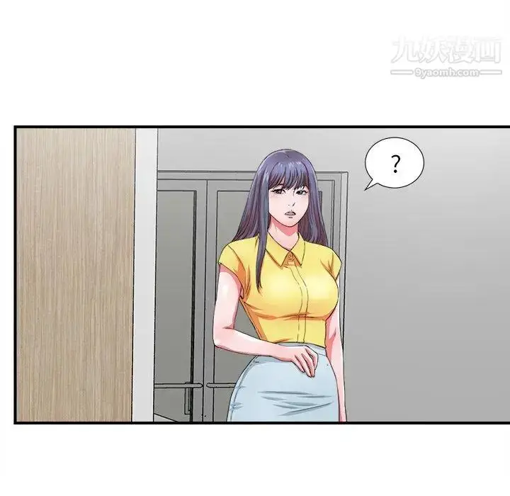 漫画《菜鸟扫美记》第17话第28张图