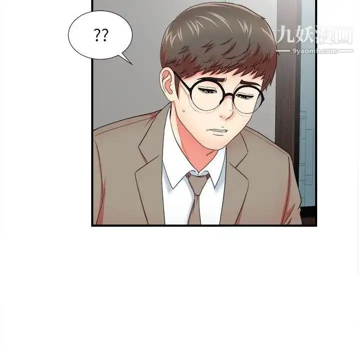漫画《菜鸟扫美记》第17话第60张图