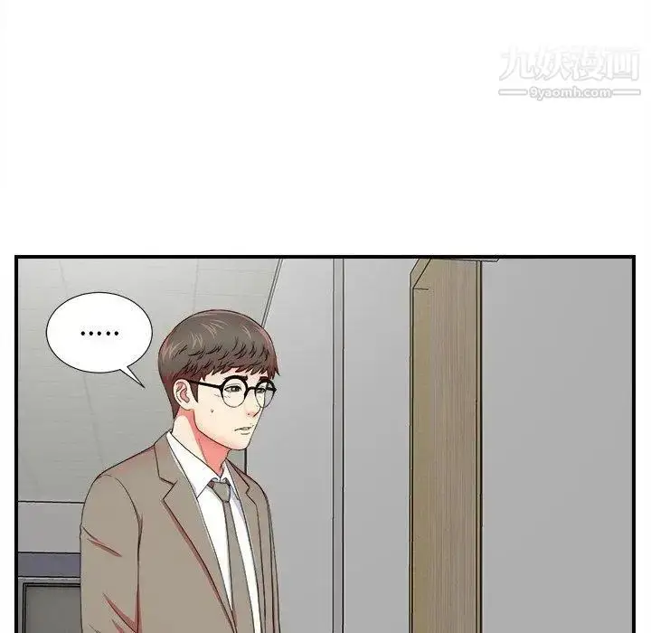 漫画《菜鸟扫美记》第17话第65张图