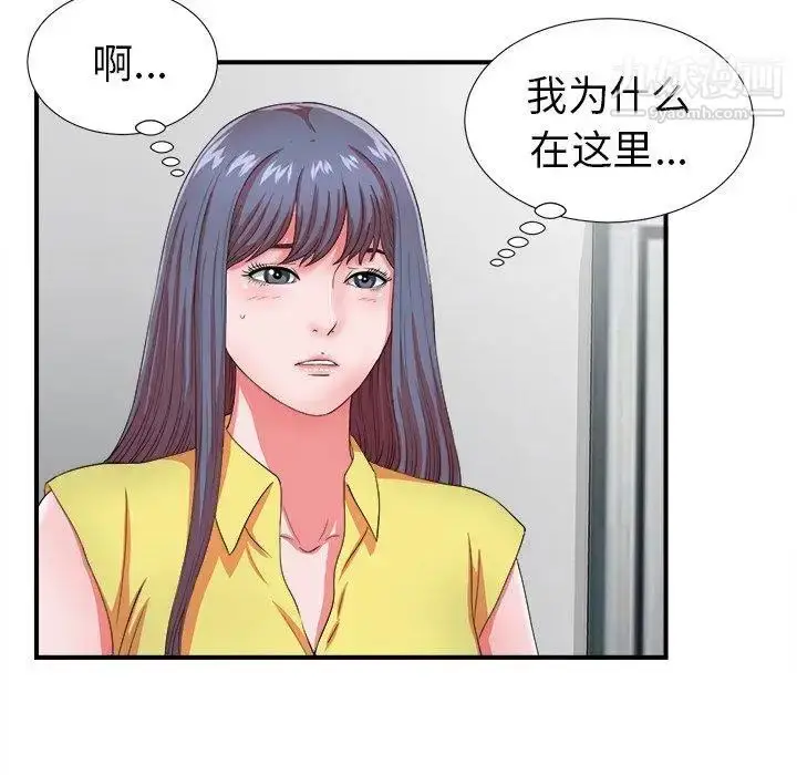 漫画《菜鸟扫美记》第17话第97张图