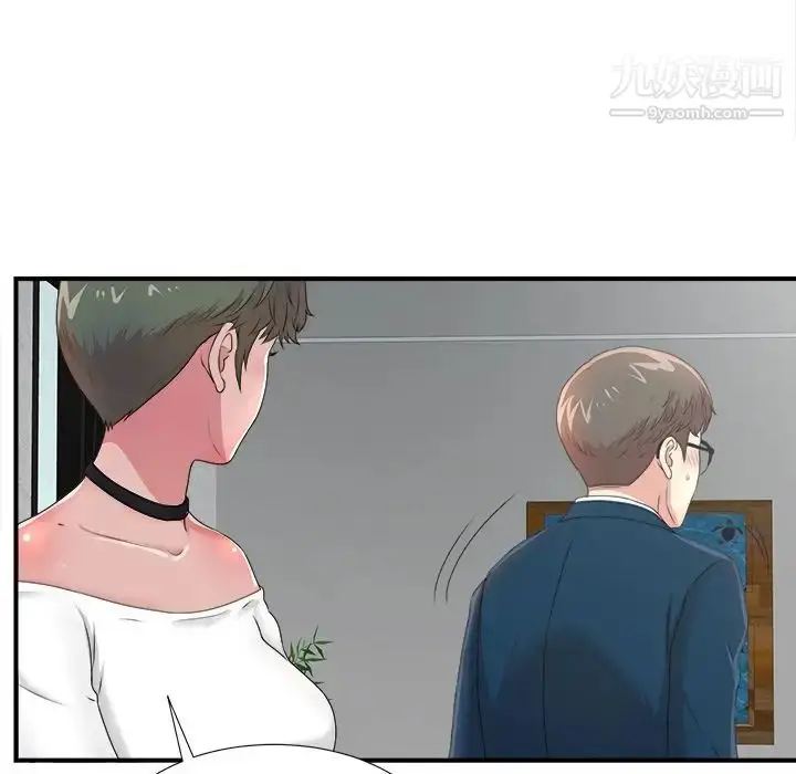 漫画《菜鸟扫美记》第5话第89张图