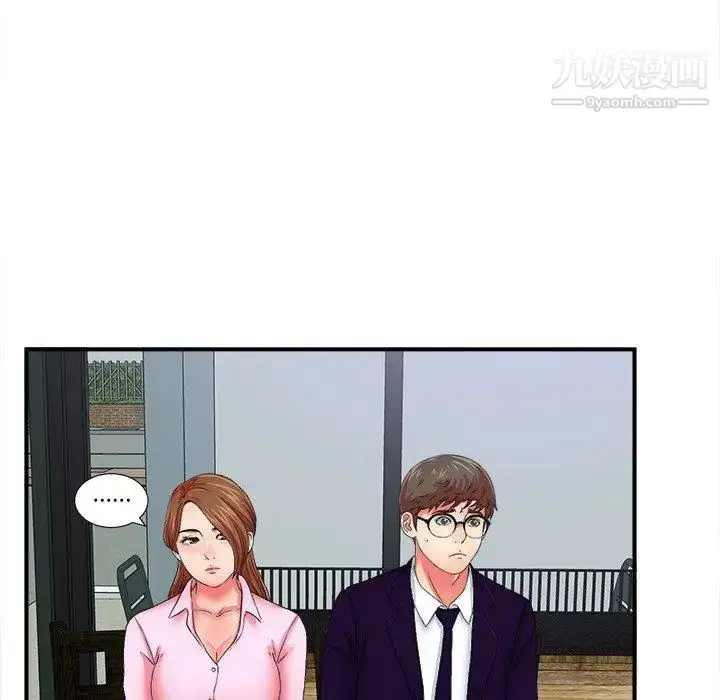漫画《菜鸟扫美记》第14话第47张图