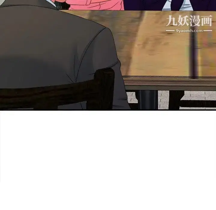 漫画《菜鸟扫美记》第14话第9张图
