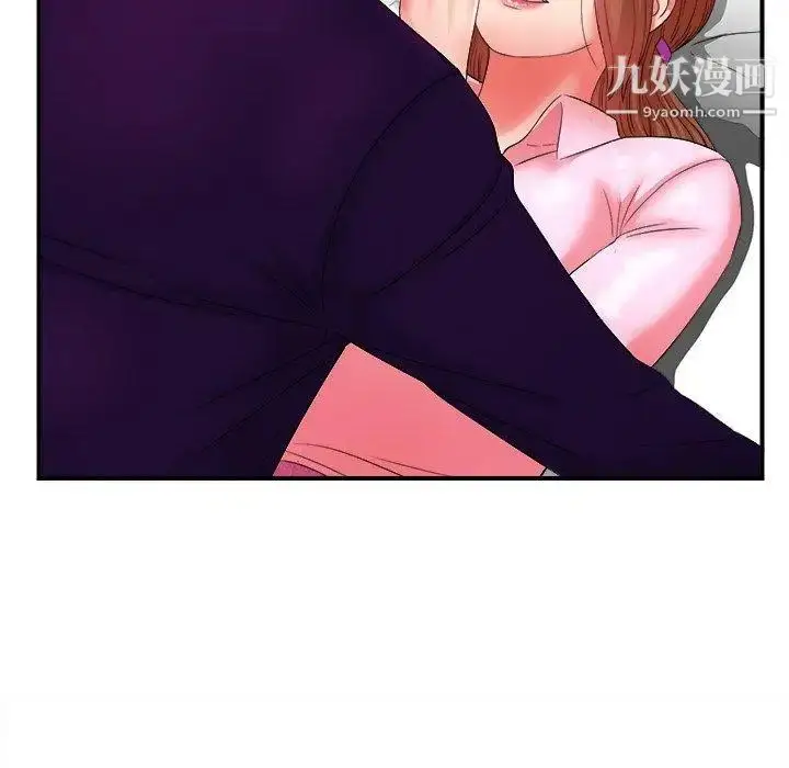 漫画《菜鸟扫美记》第14话第95张图