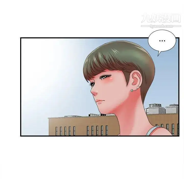 漫画《菜鸟扫美记》第18话第24张图