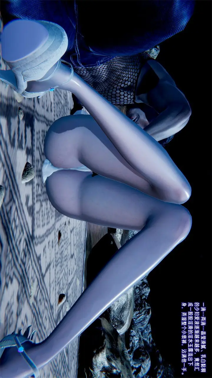 漫画《[3D]爱之原力》番外第二章01第74张图