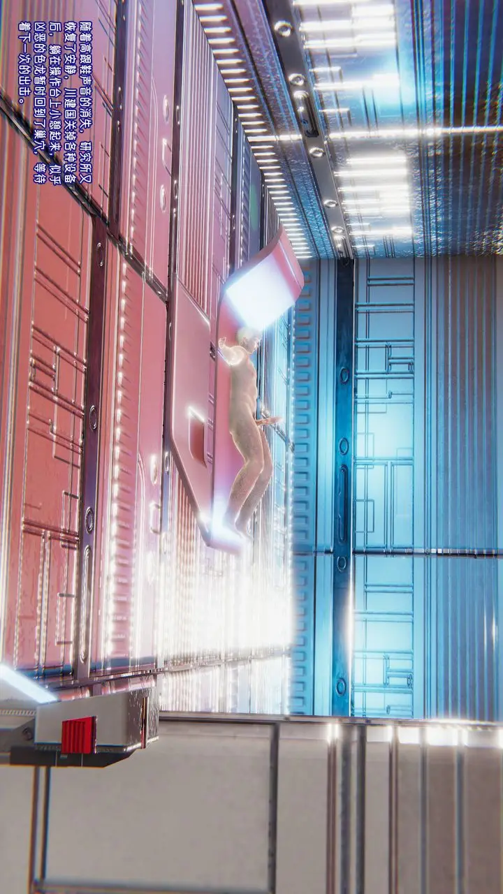 漫画《[3D]爱之原力》番外第四章01第60张图