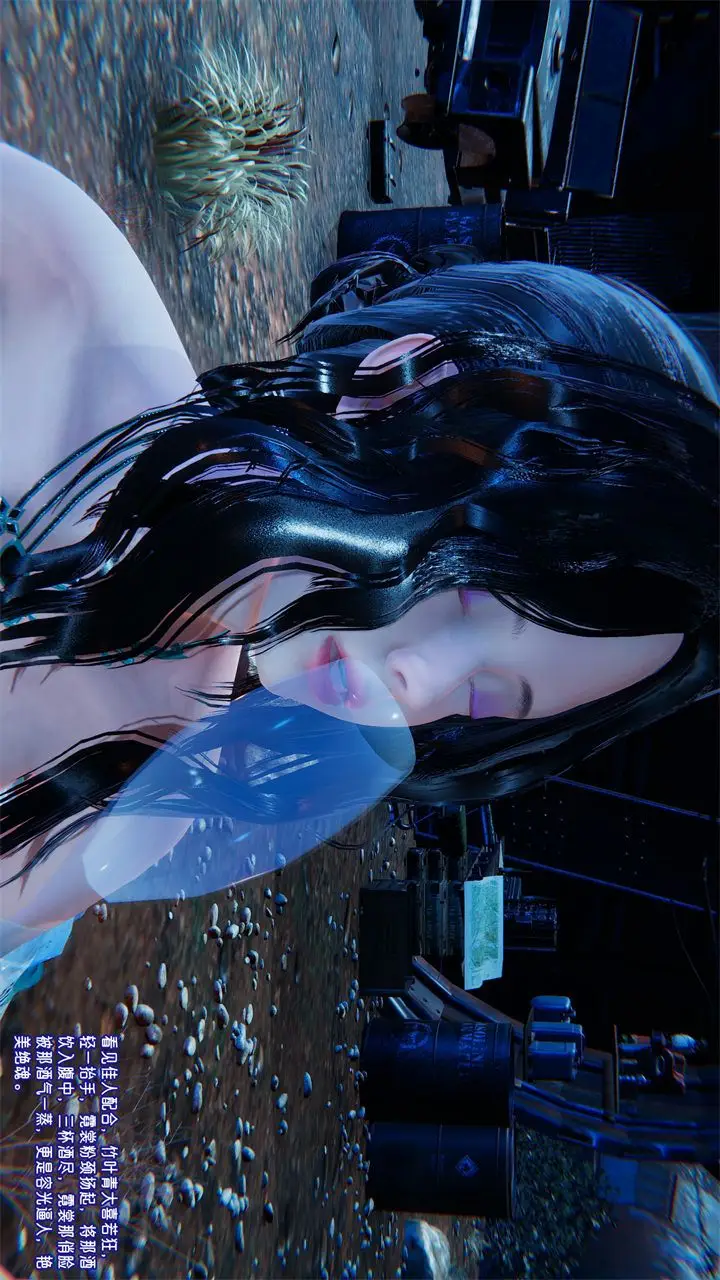 漫画《[3D]爱之原力》番外第二章02第12张图
