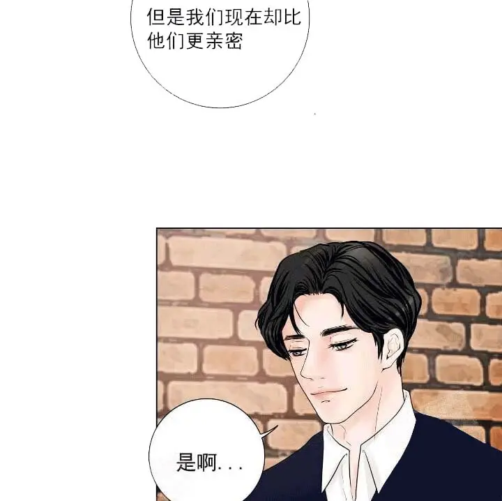 漫画《求测评结果》21话第10张图