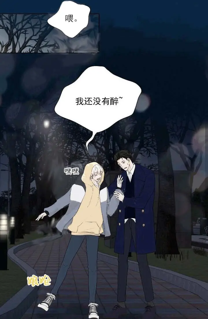漫画《求测评结果》21话第15张图
