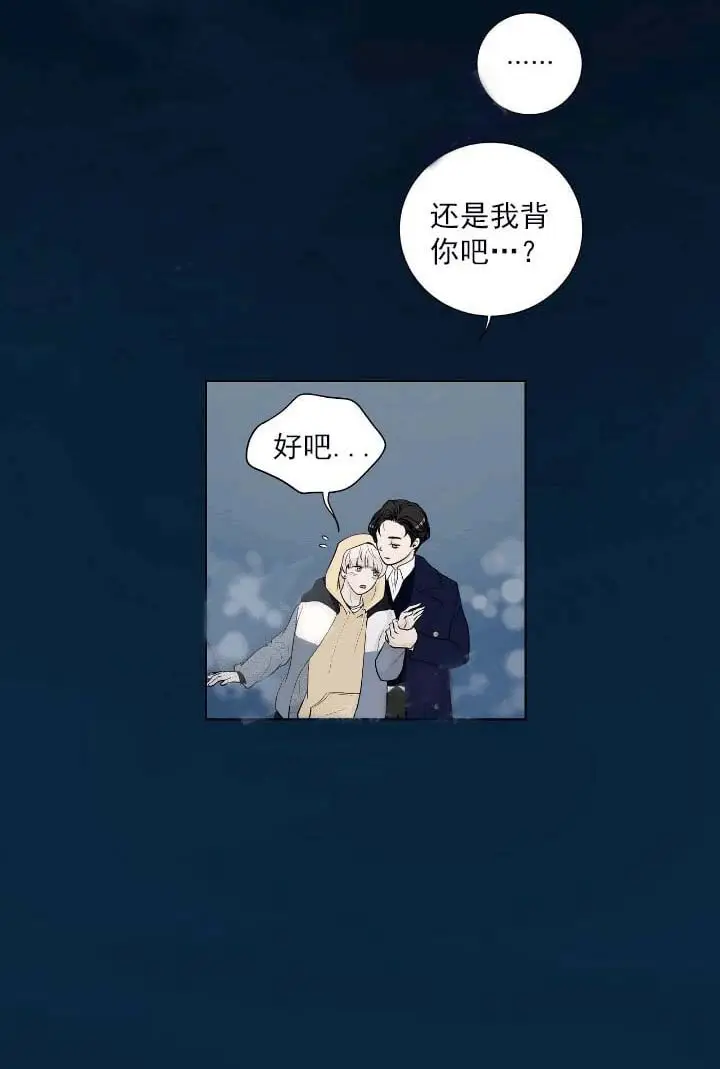 漫画《求测评结果》21话第19张图