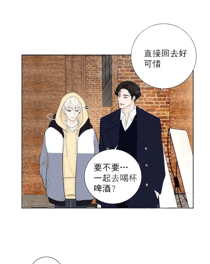 漫画《求测评结果》21话第4张图