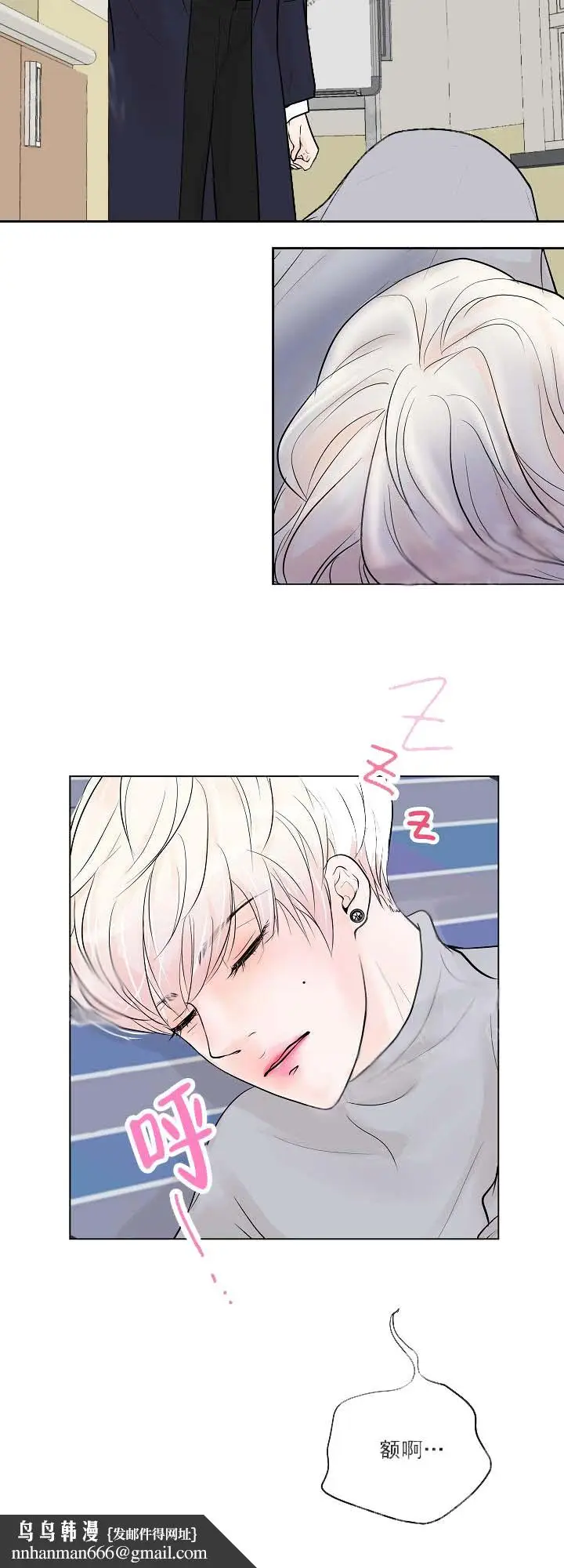 漫画《求测评结果》16话第13张图