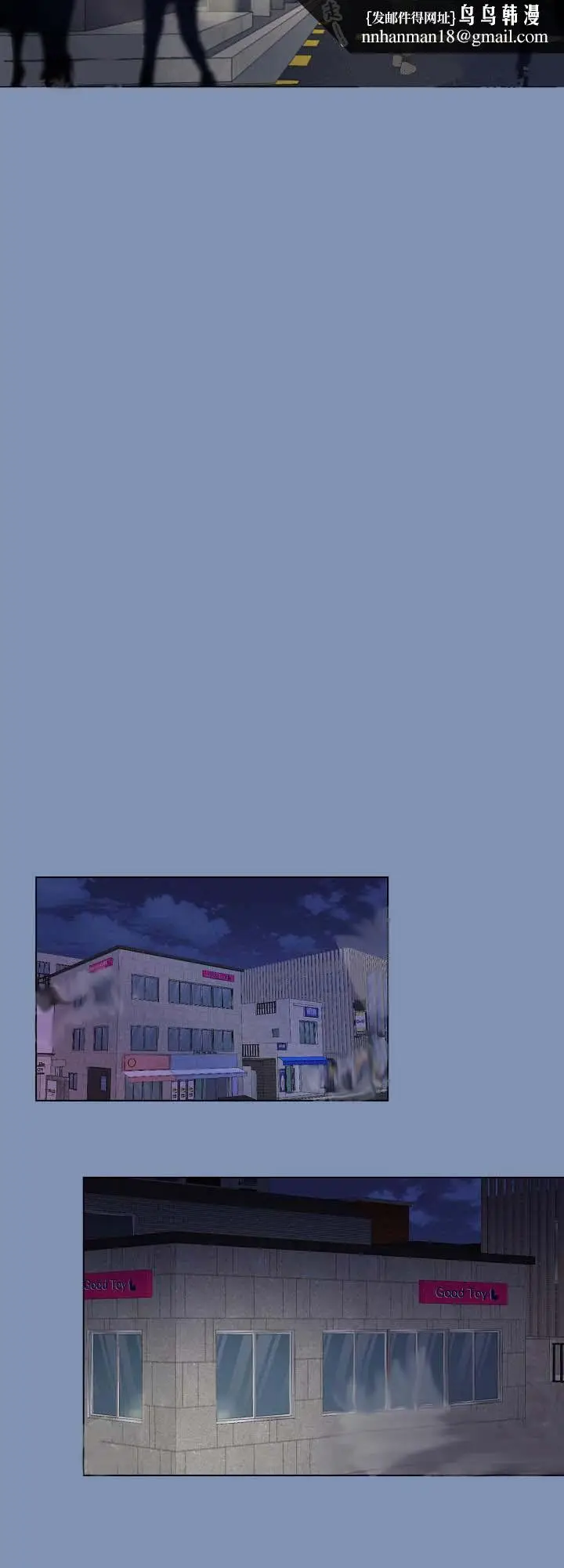 漫画《求测评结果》16话第7张图