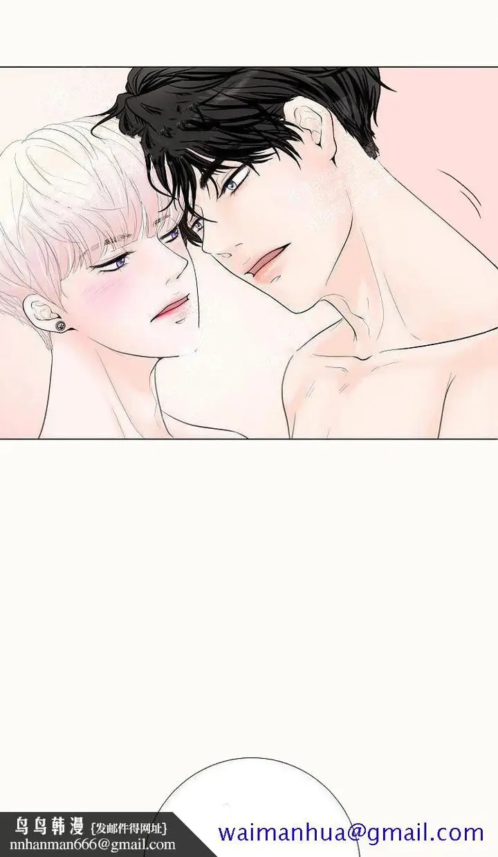 漫画《求测评结果》2话第11张图