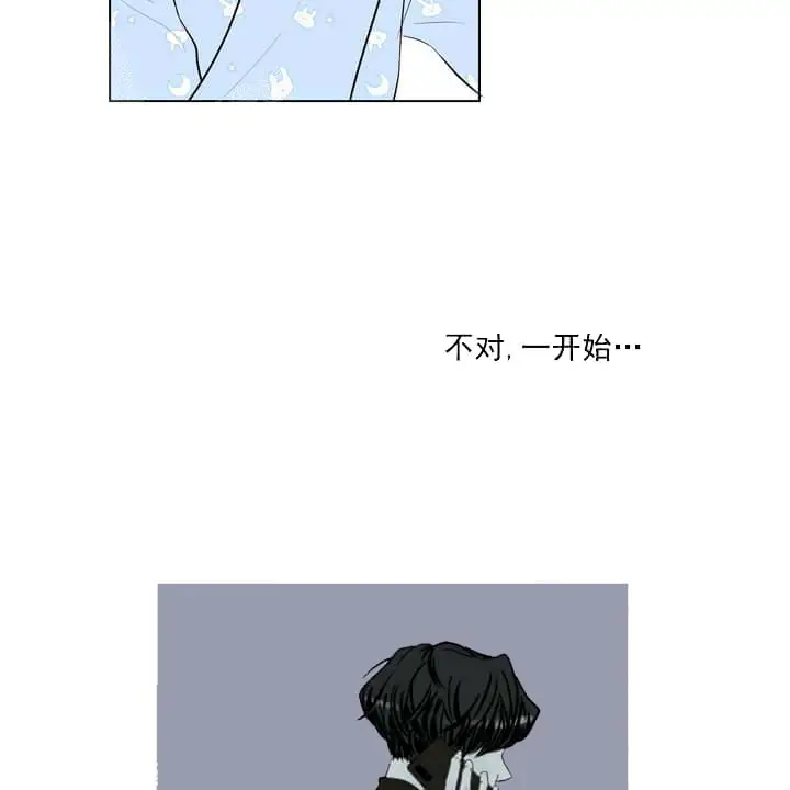 漫画《求测评结果》20话第10张图