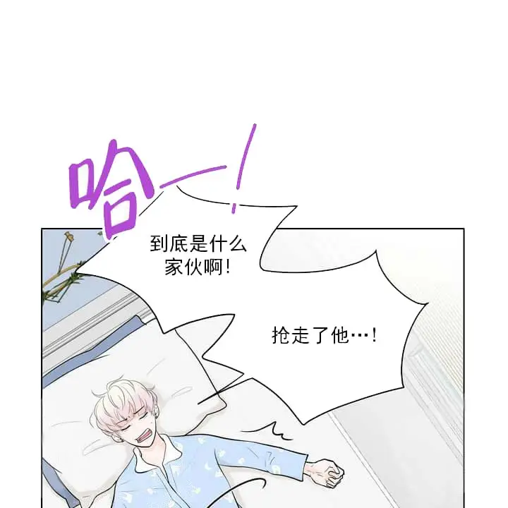 漫画《求测评结果》20话第12张图