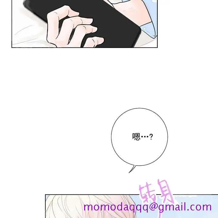 漫画《求测评结果》20话第16张图