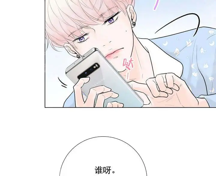 漫画《求测评结果》20话第17张图