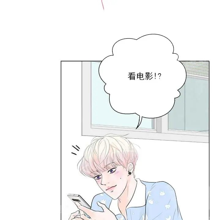 漫画《求测评结果》20话第22张图