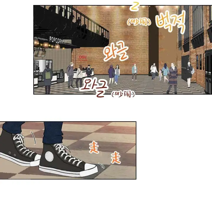 漫画《求测评结果》20话第28张图