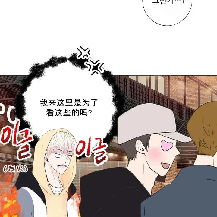 漫画《求测评结果》20话第37张图