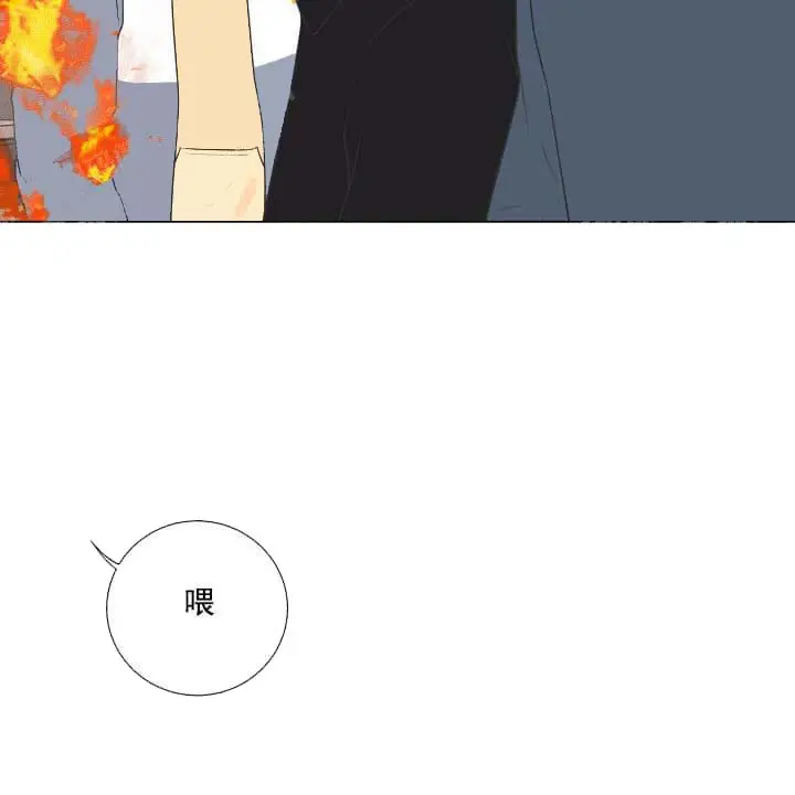 漫画《求测评结果》20话第38张图