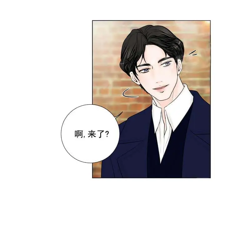 漫画《求测评结果》20话第39张图