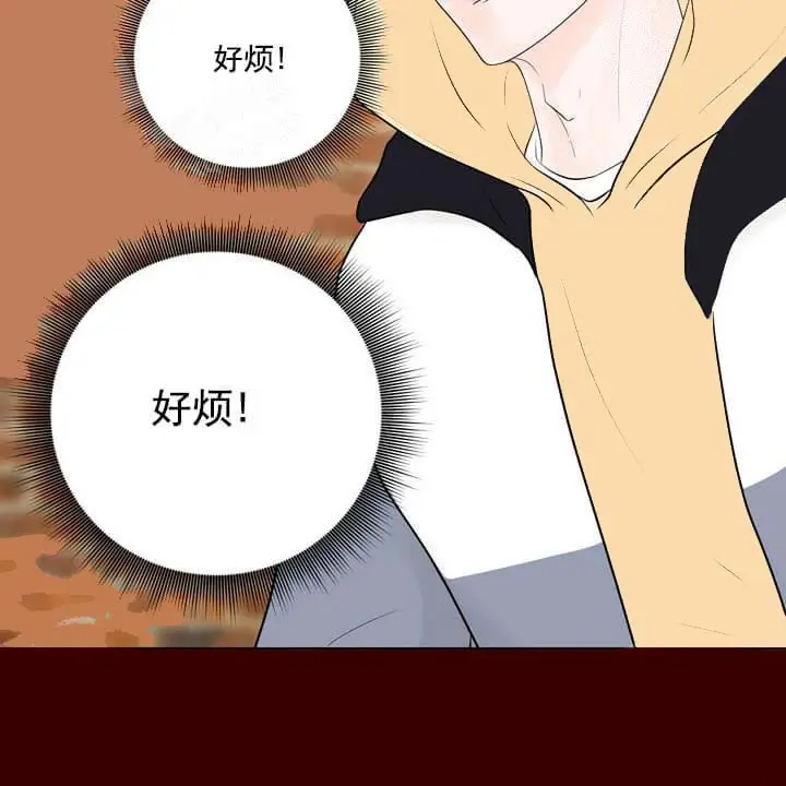 漫画《求测评结果》20话第43张图