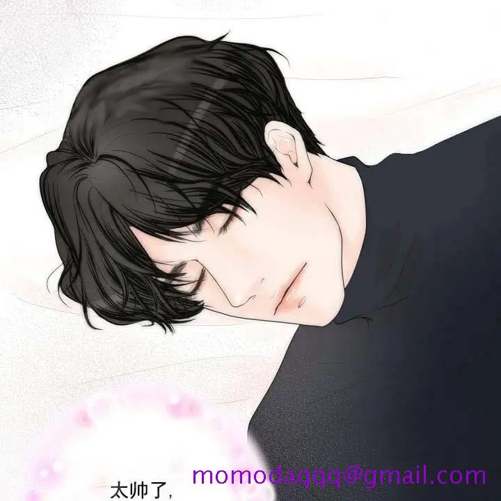 漫画《求测评结果》20话第6张图