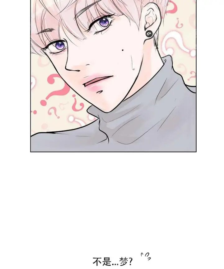 漫画《求测评结果》17话第10张图