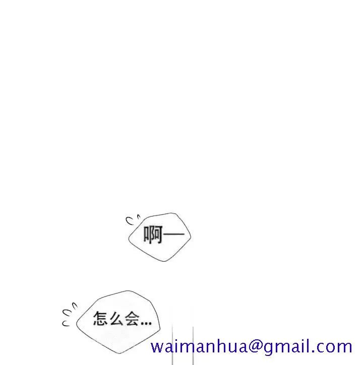 漫画《求测评结果》17话第11张图