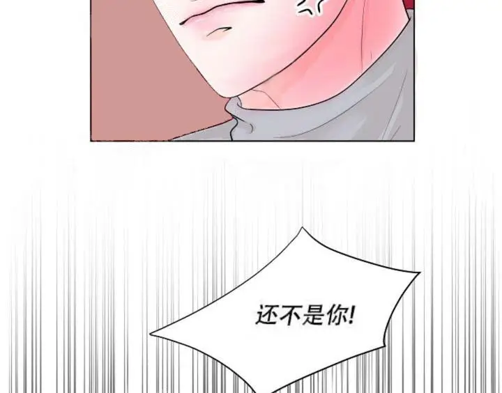 漫画《求测评结果》17话第19张图