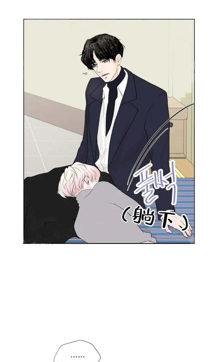 漫画《求测评结果》17话第23张图