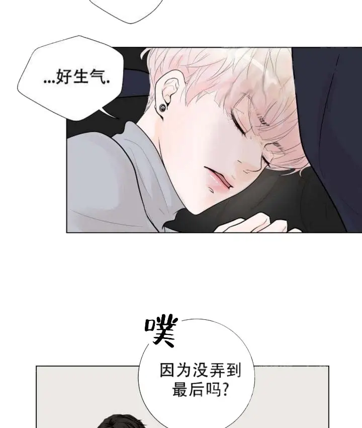 漫画《求测评结果》17话第24张图