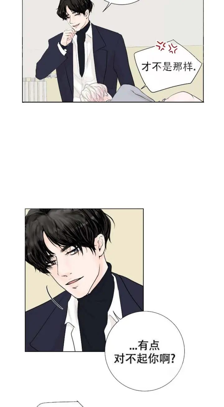 漫画《求测评结果》17话第25张图