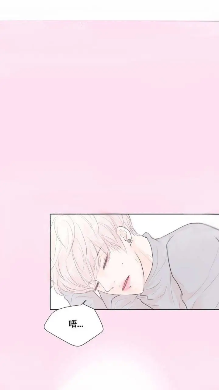 漫画《求测评结果》17话第3张图