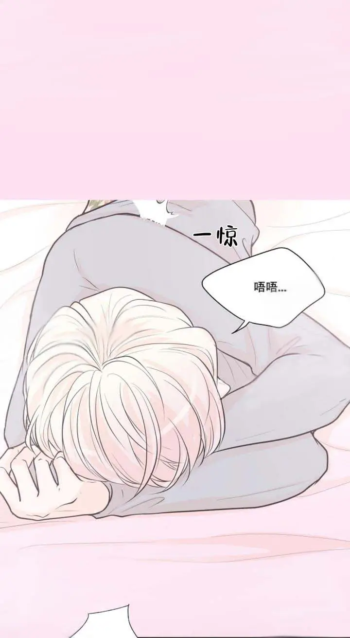 漫画《求测评结果》17话第6张图