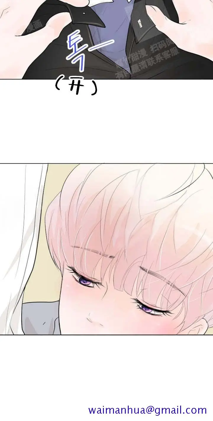 漫画《求测评结果》18话第11张图