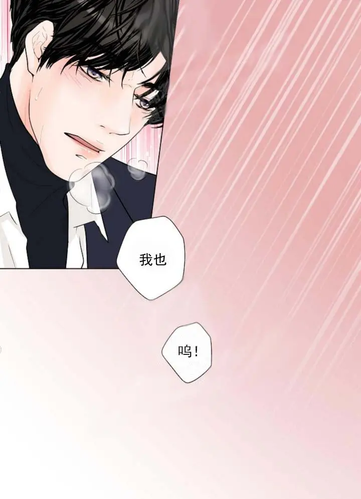 漫画《求测评结果》18话第15张图