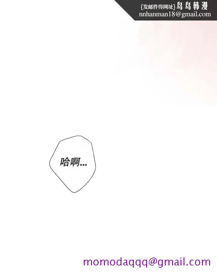 漫画《求测评结果》18话第16张图