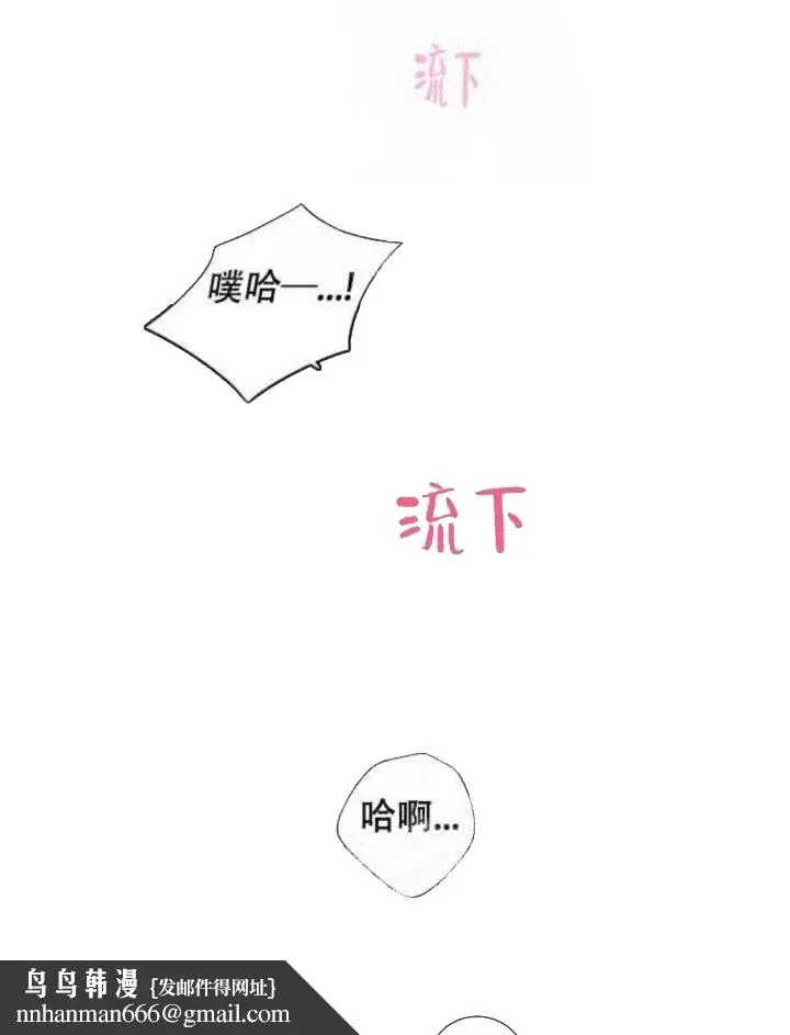 漫画《求测评结果》18话第17张图