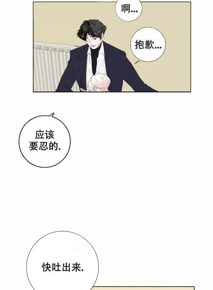 漫画《求测评结果》18话第18张图