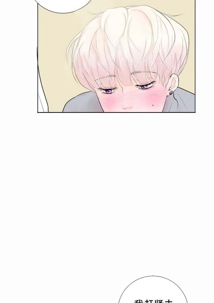 漫画《求测评结果》18话第19张图