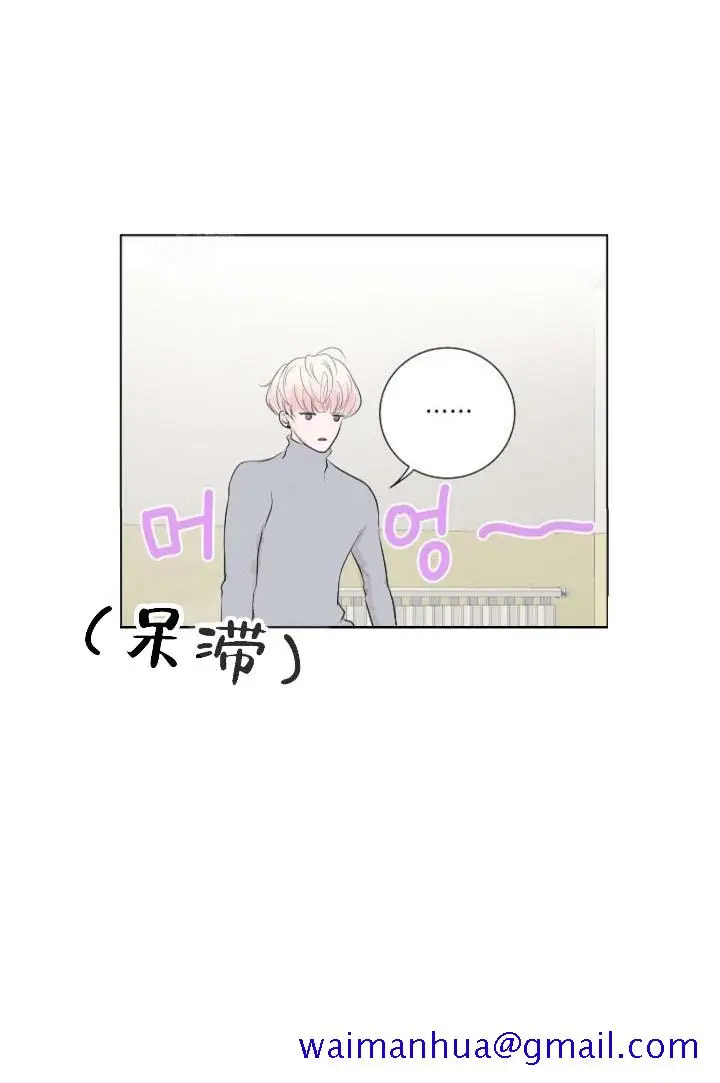 漫画《求测评结果》18话第21张图