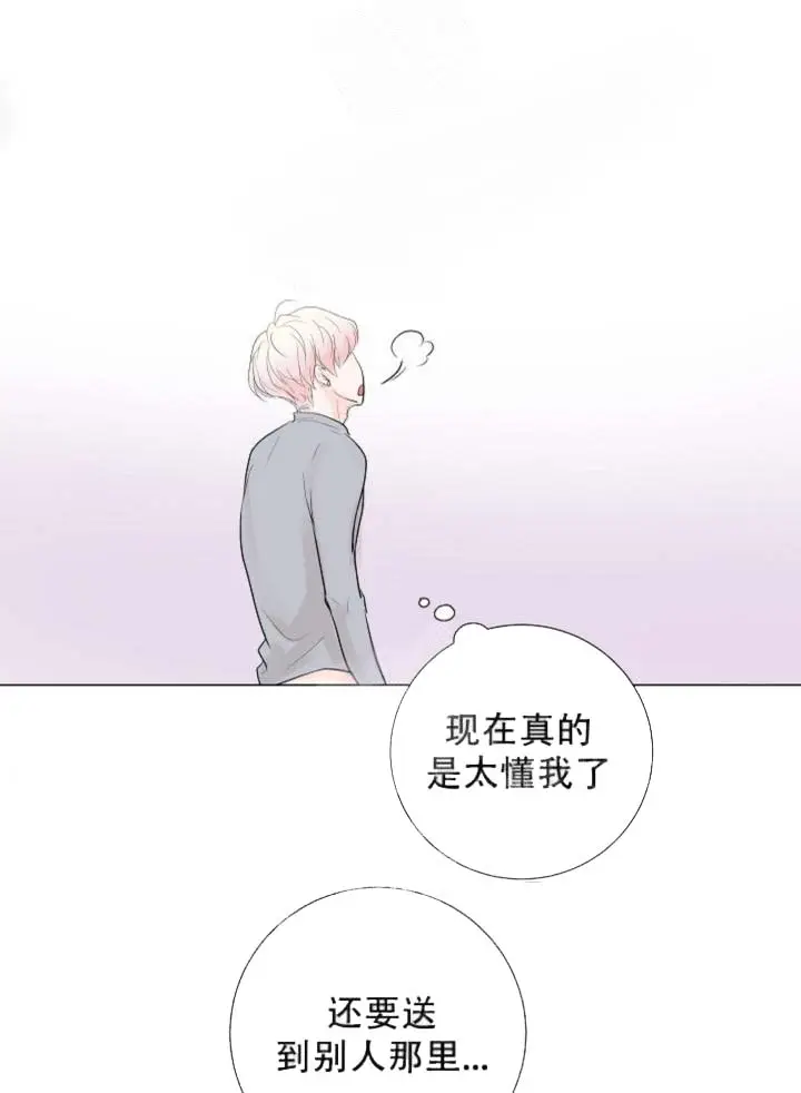 漫画《求测评结果》18话第23张图