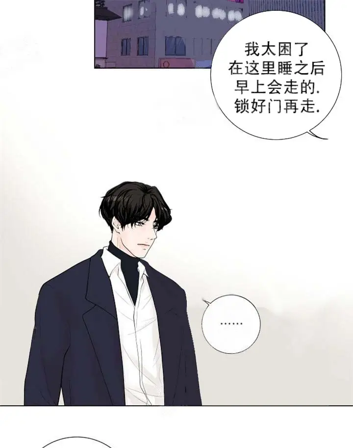 漫画《求测评结果》18话第25张图