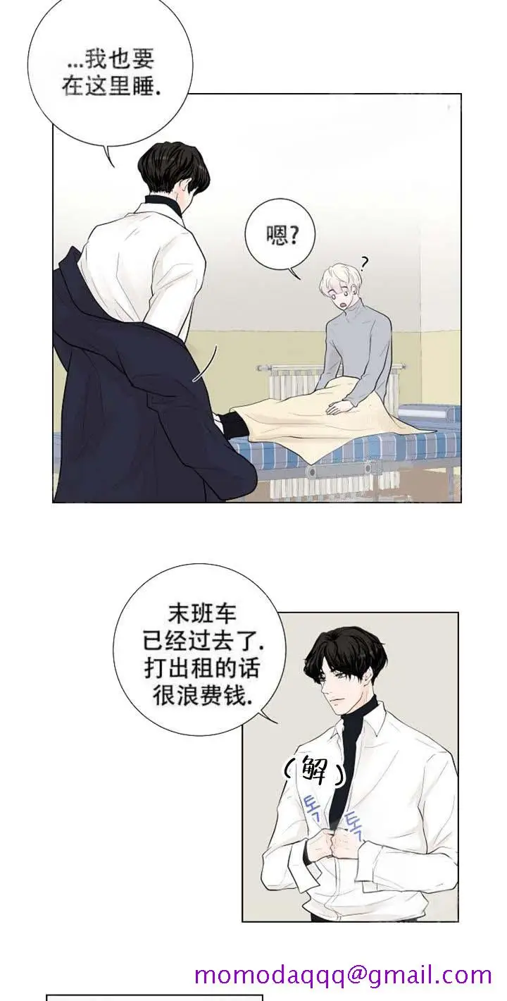 漫画《求测评结果》18话第26张图