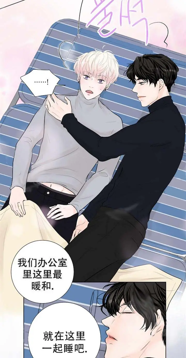漫画《求测评结果》18话第28张图