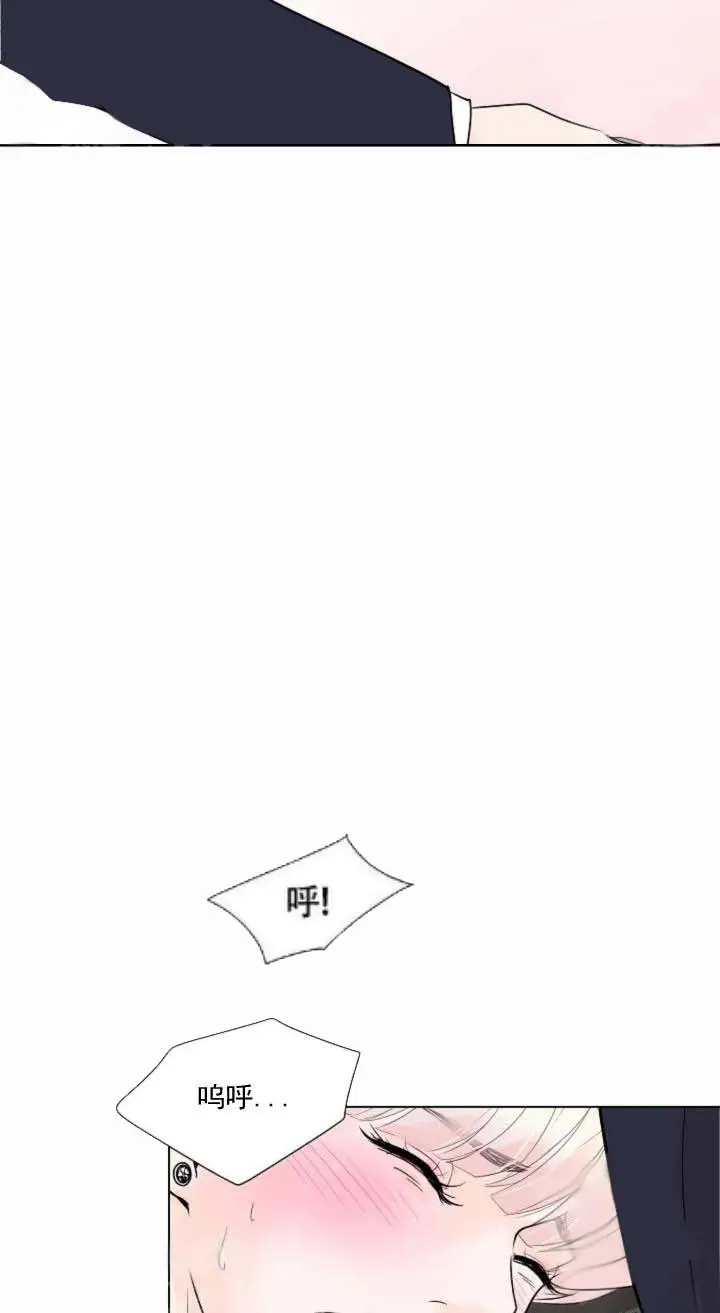 漫画《求测评结果》18话第5张图